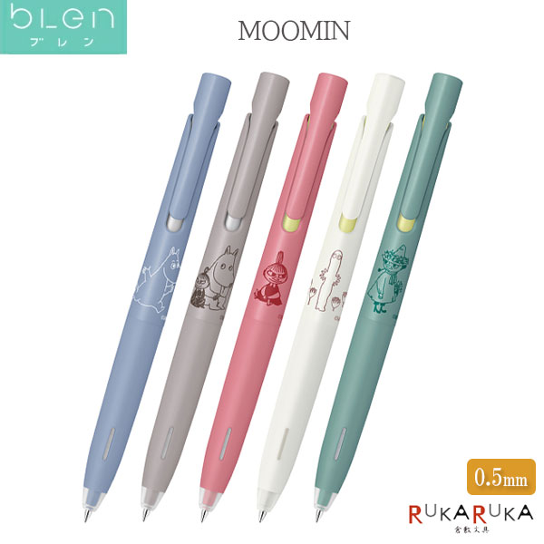 ペン類セット販売 ZEBRA ゼブラ ノック式水性カラーペン クリッカート 限定 どうぶつ