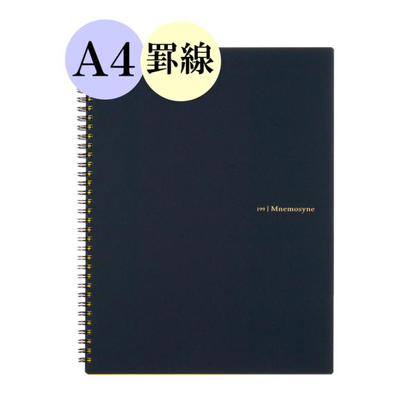 ニーモシネ A4 無地 90個セット N181A マルマン ノート imgrc0071063388.jpg