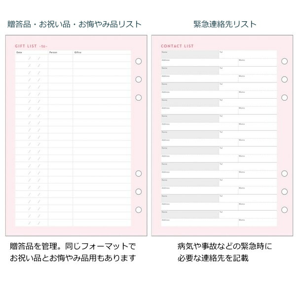 システム手帳リフィル ピンク サイズ 家計簿 家事ノートセット マークス 439 Odr Rfl05 A ネコポス便可 カスタマイズ ノート 差し替え 可愛い かわいい オシャレ おしゃれ 女子 Todoリスト タスク管理 目標管理 主婦 Korkmazmauritius Com