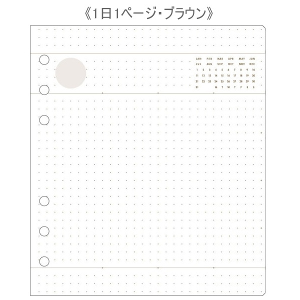 楽天市場 システム手帳リフィル Hb Wa5サイズ 1日1ページ 日付なしダイアリー 全2色 マークス 439 Odr Rfl D ネコポス可 カスタマイズ ノート システム手帳 ライフログ 軽量 女性らしい 可愛い かわいい オシャレ おしゃれ 倉敷文具ｒｕｋａｒｕｋａ