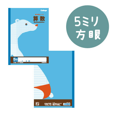 楽天市場 College Animal Notebook カレッジアニマル学習帳 漢字ドリル用ノート B5 漢字150字 ワニ レッド キョクトウ 極東ノート 44 Lp63 4冊までネコポス可 倉敷文具rukaruka 楽天市場 College Animal Notebook カレッジアニマル学習帳 漢字ドリル用ノート B5 漢字150字 ワニ レッド キョクトウ 極東ノート 44 Lp63 4冊までネコポス可 倉敷文具rukaruka