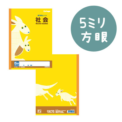 楽天市場 College Animal Notebook カレッジアニマル学習帳 漢字ドリル用ノート B5 漢字150字 ワニ レッド キョクトウ 極東ノート 44 Lp63 4冊までネコポス可 倉敷文具rukaruka 楽天市場 College Animal Notebook カレッジアニマル学習帳 漢字ドリル用ノート B5 漢字150字 ワニ レッド キョクトウ 極東ノート 44 Lp63 4冊までネコポス可 倉敷文具rukaruka