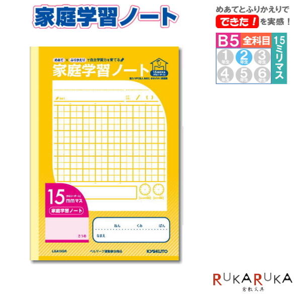 しょうがく社　家庭用教材　毎回の復習　小3 　授業配布　1年分　＋カード48種 しょうがく社 家庭用教材 毎回の復習 小3 授業配布 1年分 ＋