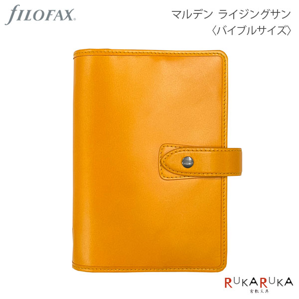 Filofax マルデンアイリス バイブル サイズ 楽天市場】≪正規取扱店≫ FILOFAX マルデン システム手帳