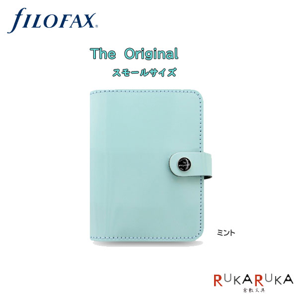 楽天市場】≪正規取扱店≫◇23mmリング◇システム手帳fILOFAX