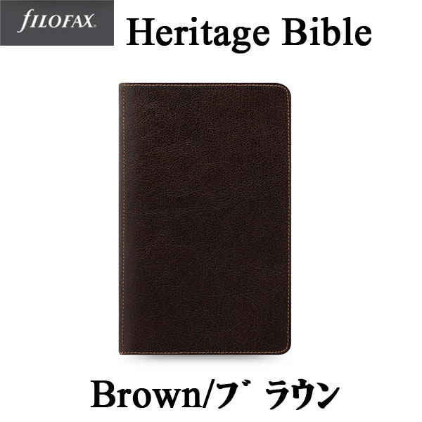 フィロファックス チェスター リング式ファイル ダークブラウン フィロファックス チェスター リング式ファイル ダークブラウン フィロ