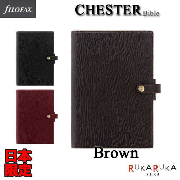 楽天市場】≪正規取扱店≫◇23mmリング◇システム手帳fILOFAX