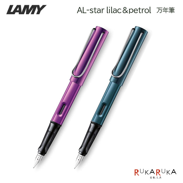 penmeister_lamtal0002