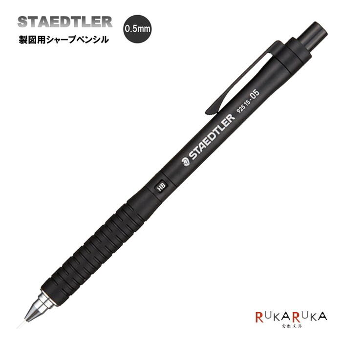 syou螺鈿S20シャープペンシル0.5mm syou様専用螺鈿S20シャープペンシル0.5mm - メルカリ