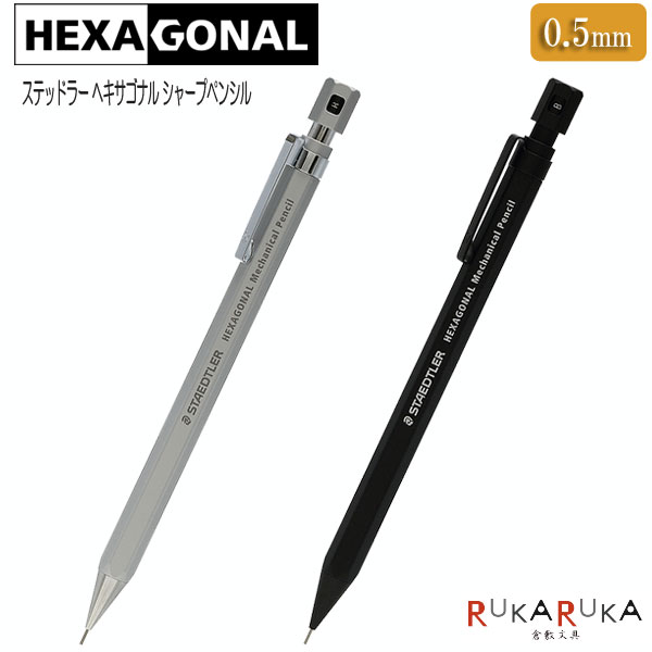 楽天市場】新製品! 在庫限りです!!【ゆうパケット対応】STAEDTLER