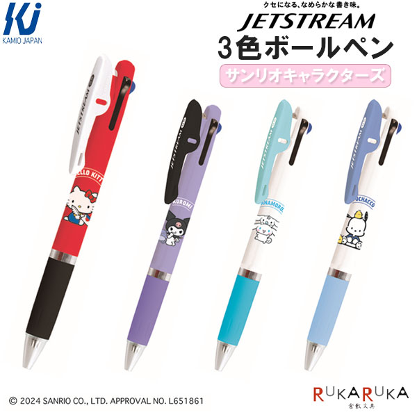楽天市場】<替芯> ジェットストリーム用 多色・多機能用 [全4 楽天市場】<替芯> ジェットストリーム用 多色・多機能用 [全4