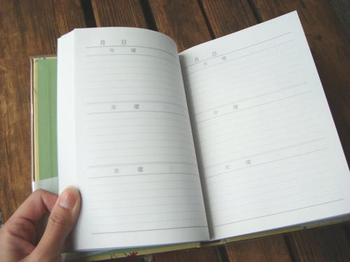 楽天市場 3年日記 日付表示なし B6 横書 アピカ D308思い出 歴史 敬老 敬老の日 ギフト プレゼント 倉敷文具ｒｕｋａｒｕｋａ