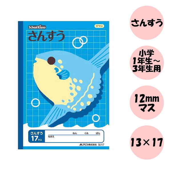 【即日発送】当たりくじ　メゾピアノ　ノートセット 即日発送】当たりくじ メゾピアノ ノートセット 2025年最新