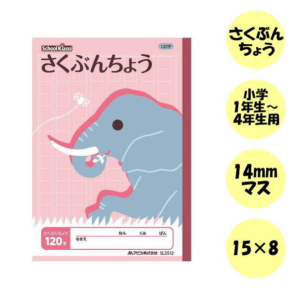 ぷちさん専用☆bubu帳☆自由帳☆ m9481203-36175.jpg