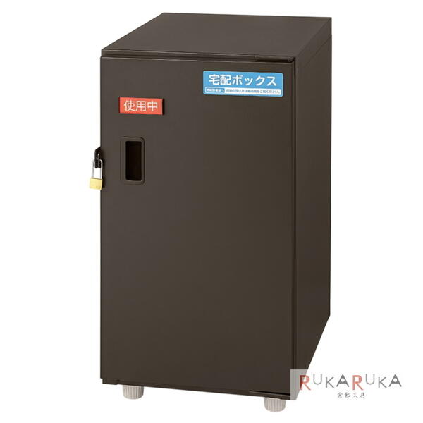【メーカー直送品】宅配ボックス　ブラウン　コンパクトタイプ　 STB-101-S　ナカバヤシ　 不在届　宅配ボックス　宅配便