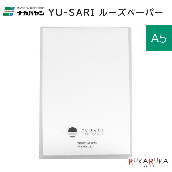 ユリア100式 5巻購入特典ペーパー 絵師100人展14 メロンブックス特典 6U☆ ミニ色紙 - メルカリ