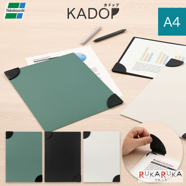 楽天市場】在庫限り！+lab clipboard《クリップボード》 A4サイズ [全4