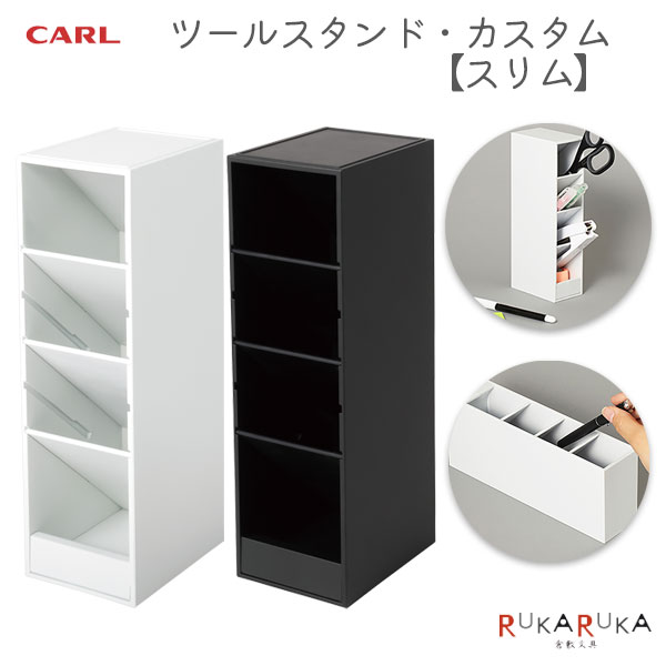 楽天市場】ツールスタンド・カスタム マグネット型 ワイド [全2色