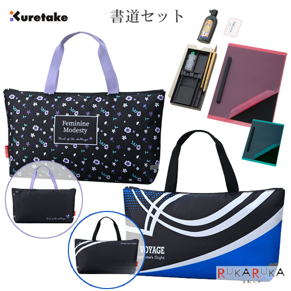 楽天市場】書道セット 女の子用 ピンク《音符柄》 呉竹(クレタケ) 7