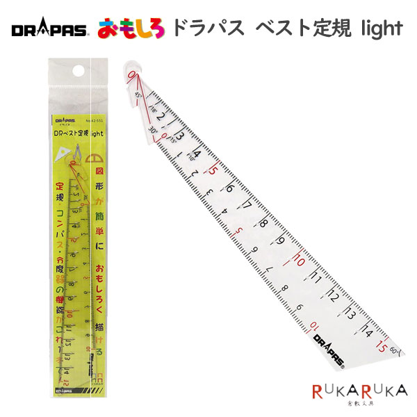 楽天市場】おもしろスケール 16cm（160mm）分度器 コンパス 製図用品