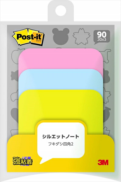 ふせん P404J-Y-10 ふせんBOX ジョインテックス ボックス - 【通販