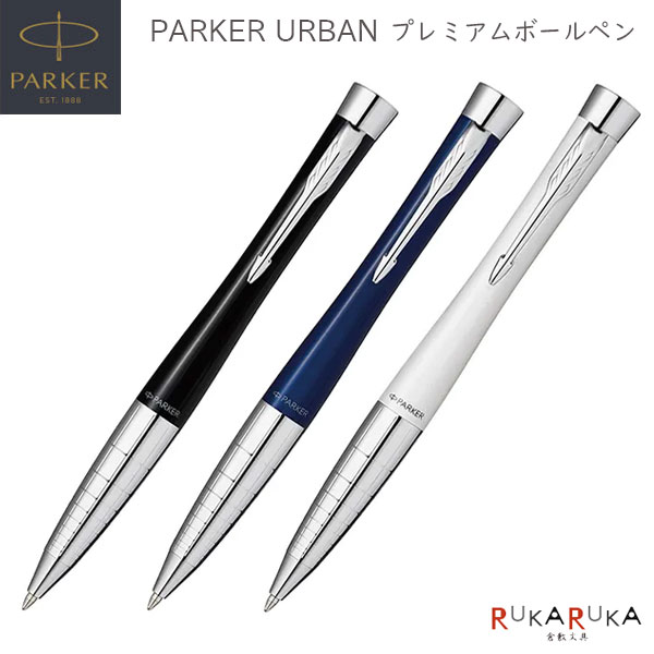 楽天市場】2-K【即納】【PARKER/パーカー】幻のモデル 90年代 リアルト