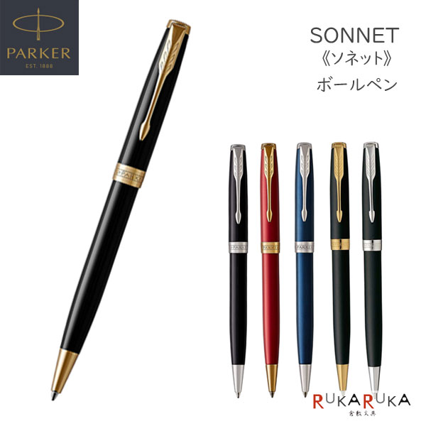 楽天市場】【即納】【Parker/パーカー】インシグニア シルバー