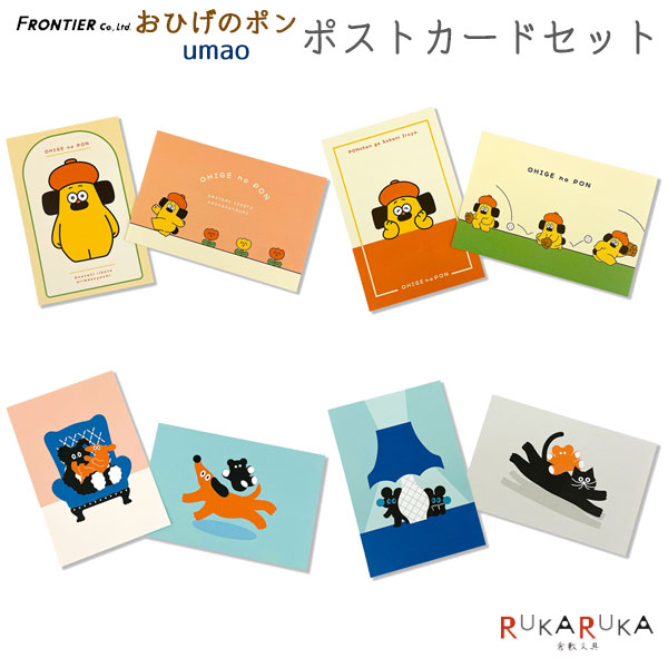 星野源、SAKEROCK　ＣＤ4枚セット(ポストカード付) 星野源、SAKEROCK CD4枚セット(ポストカード付) 星野源