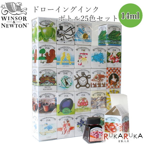 新品未使用 ウィンザー&ニュートン インク25色セット Amazon | ウィンザー＆ニュートン ドローイングインク 14ML 25C