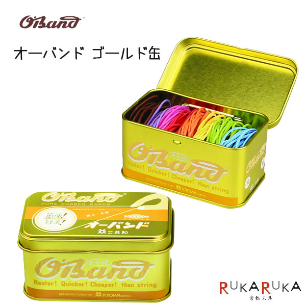 若者の大愛商品若者の大愛商品[単価451円・10セット] GG-040-VT オーバンド シルバー缶 #16 バイオレット(30g) 共和  4971620229859（10セット） クリップ・結束用具