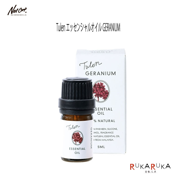 楽天市場】ブレンド エッセンシャルオイル セット 天然精油 5ml
