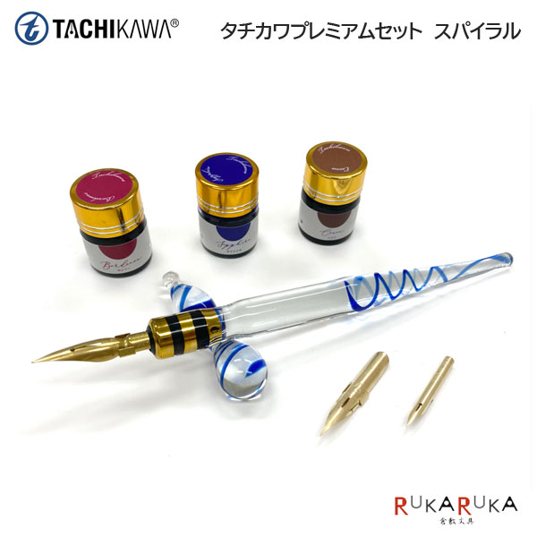 楽天市場】タチカワ プレミアムセット シェルフィッシュ ルビー