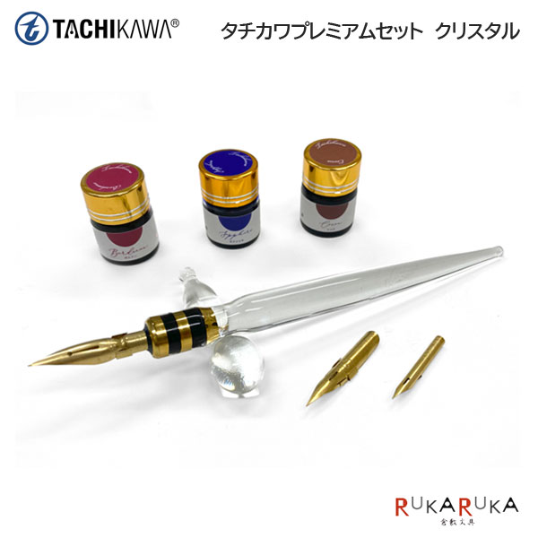 限定タチカワプレミアムセット　シェルフィッシュ 楽天市場】タチカワ プレミアムセット シェルフィッシュ ルビー