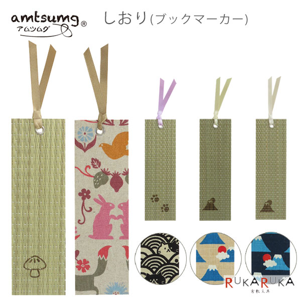 蒔絵しおり 6枚セット | wacocoro ONLINE
