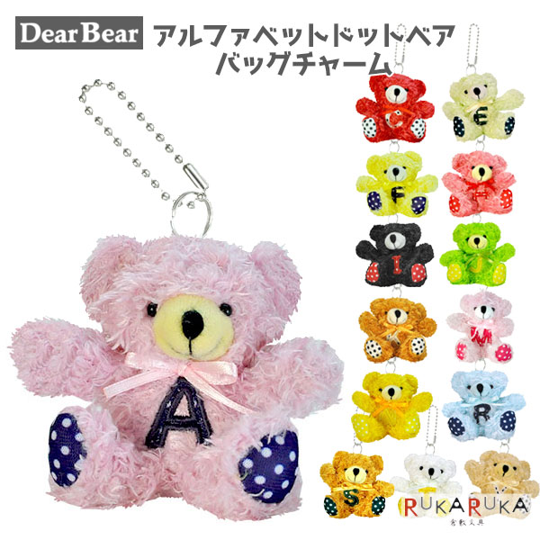 アルファートイ　テディベア Steiff(シュタイフ) マイファーストベア ブロンド [CONCENT