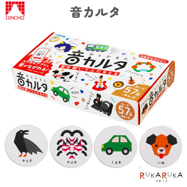 フィンガー5 かるた　カルタ　新品 フィンガー5 かるた カルタ 新品 （昭和レトロ歌謡『進め