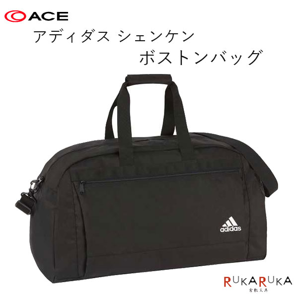 【制限事項特価】 ボストンバッグ アディダス/シェンケン [黒いこと・50L]はやりっ子 2351-61225-01【貨物輸送無料*】ace adidas チャック付 大電気容量 下宿屋御徒面子