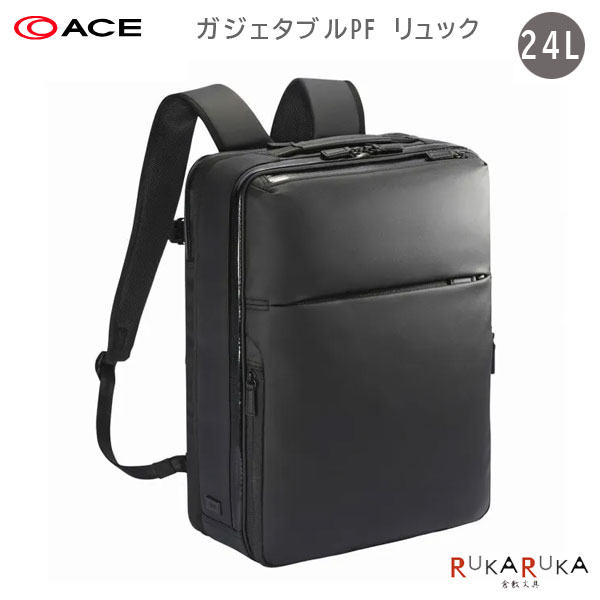 ace エース　62362 ビジネスリュック　ガジェタブル 楽天市場】【新商品】【送料無料】エース ガジェタブルPF