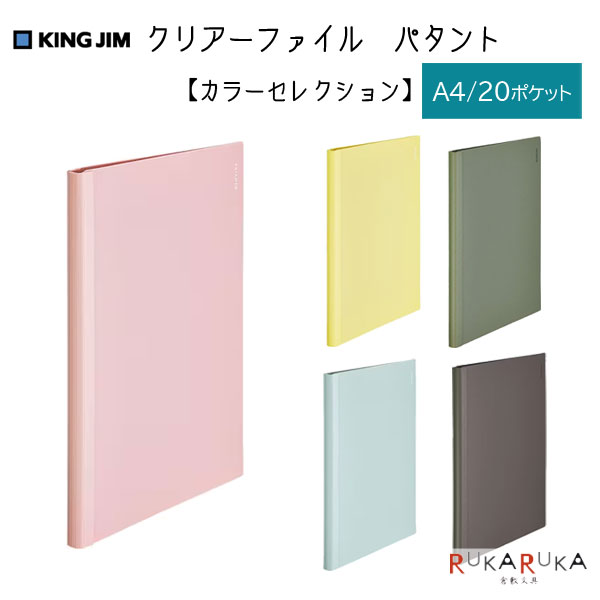 クリアファイル 付録限定 9点 (2) STORE | KOTOKO OFFICIAL SITE