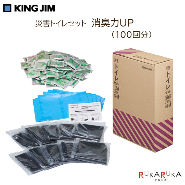 不仕合わせ打つ手仕掛ける 《不仕合わせ室内用便器仕掛ける 消臭力UP（100回分）》第一人者体操場 20-TLS-500 【貨物輸送無料*】防災助けること 分かりやすい室内用便器 防災関連グッズ-その他-日用品雑貨・文房具・手芸