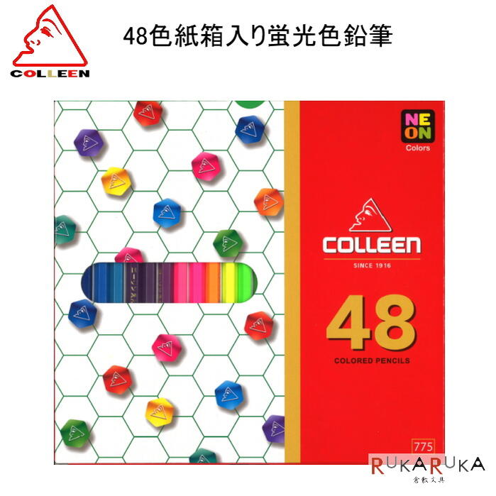 当時物☆コーリン鉛筆ボテ箱☆ラビットやカブ等に 当時物☆コーリン鉛筆ボテ箱☆ラビットやカブ等に Amazon | デッド