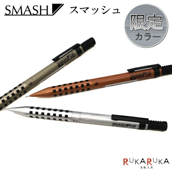 楽天市場】限定☆SMASH（スマッシュ）シャンパンゴールド 芯径
