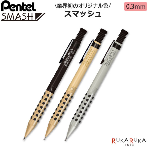 【訳あり割引】手渡し限定　ICON RUSH 9'0\" 153L 楽天市場】限定☆SMASH（スマッシュ）シャンパンゴールド 芯径