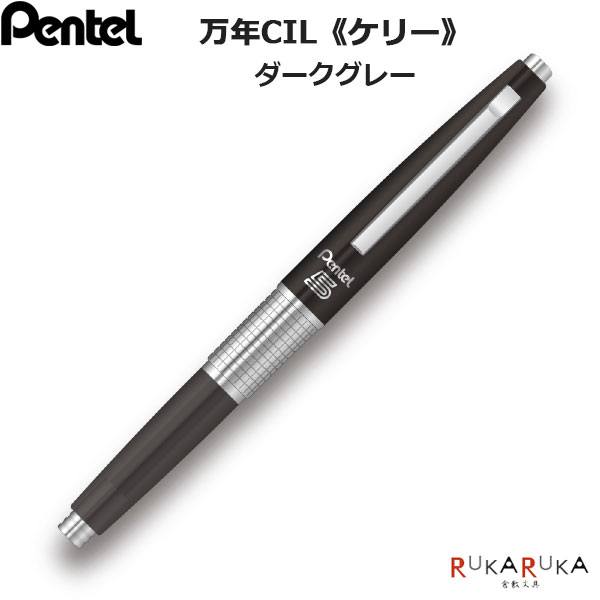 楽天市場】☆海外限定販売品☆シャープペン 0.7ミリ[M-701]ゼブラ 1793