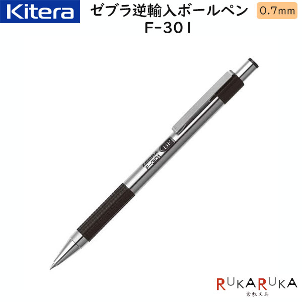 No.302　カスタムボールペン 79a25c3dd38c0043d993f0a9c94ed9