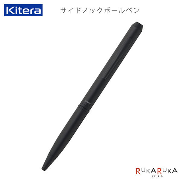 筆記具 KENZ 楽天市場】サイドノック メカニカルペンシル《Side Knock Mechanical