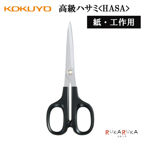 はさみ　9本 zk1149_9.jpg