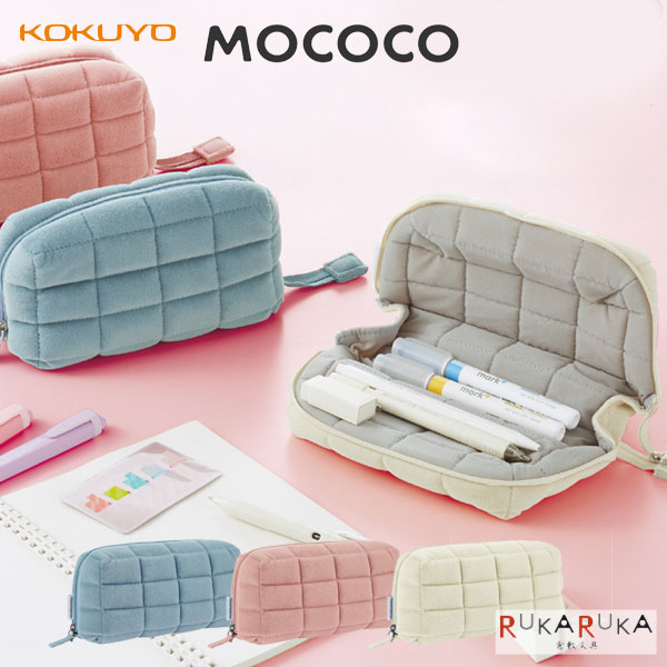 KOKUYO Mococo Pen Case - White
