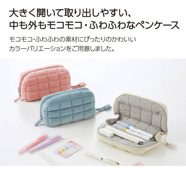KOKUYO Mococo Pen Case - White