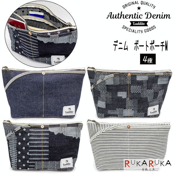 楽天市場】Authentic Denim デニム ボートポーチS [全4種